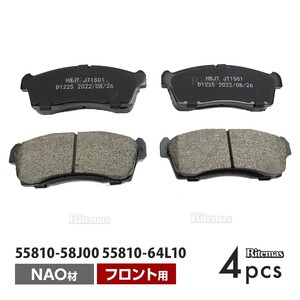 フロント ブレーキパッド スズキ ハスラー MR31S MR41S フロント用 ディスクパッド 左右 4枚 H26/1 1A13-33-23Z 1A15-33-23Z