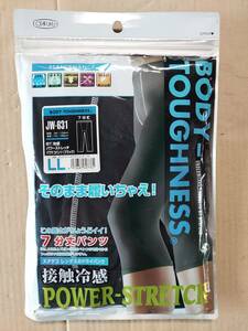 OTAFUKU BODY-TOUGHNESS 接触冷感 パワーストレッチ パワテコパンツ LL JW-631 オタフク ボディタフネス