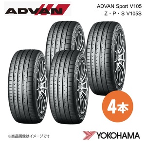 YOKOHAMA ヨコハマタイヤ ADVAN Sport V105 Z・P・S V105S 275/35RF19 サマータイヤ 4本 275 35 19 Y R1251