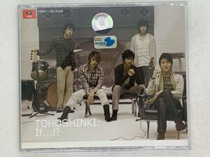 即決CD TOHOSHINKI If...!? / 東方神起 / 台湾盤 セット買いお得 Z03