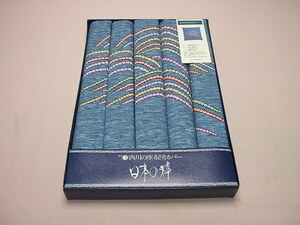 ☆送料無料☆西川産業☆座布団カバー(55×59cm)５枚☆