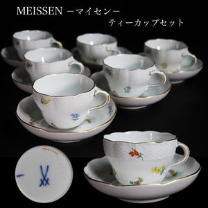 ◇雅◇ 真作保証 MEISSEN マイセン カップ&ソーサー 6客セット 散らし小花 ティーセット 箱付 西洋陶器 /FT.24.8 [M1] OXT