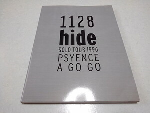 ●　1128 hide SOLO TOUR 1996 PSYENCE A GO GO　写真集　X JAPAN ヒデ　※管理番号 pa3728