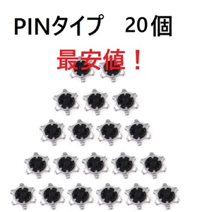 ゴルフスパイク鋲20個セット　PINS(ピン）グレー　送料無料 5-2