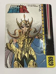 カードダス 聖闘士星矢 アリエスクロス 車田正美 バンダイ アマダ 不二家 キラ Knights of the Zodiac Saint Seiya Vintage card FUJIYA