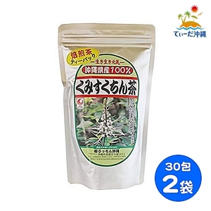 【送料込 定形外郵便】うっちん沖縄 くみすくちん茶 ティーバッグ 2g×30包 2袋セット