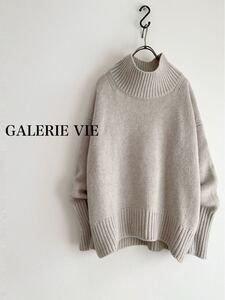 【定価30800円】美品 トゥモローランド購入 GALERIE VIE ファインウールハイネックニット グレー ギャルリーヴィ 