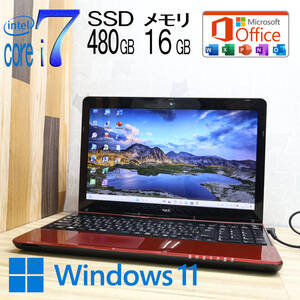 ★美品 最上級4コアi7！SSD480GB メモリ16GB★LS150R-KS Core i7-2670QM Webカメラ Win11 MS Office2019 H&B ノートパソコン★P83782