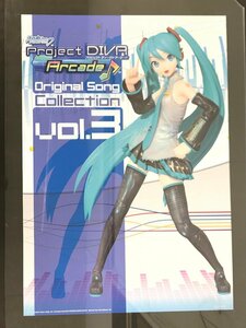 初音ミク Project DIVA Arcade Original Song vol.3 プロジェクト ディーバ アーケード ポスター F3-91