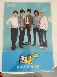 新品　SMAP スマップ　クリアファイル A4クリアファイル ノベルティ 非売品