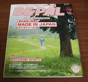 ★78★BE-PAL　ビーパル　2009年　9月号　No.339　古本★