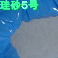 小分硅砂5号(滑り止め)，1kg