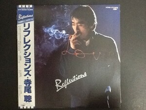 中古レコード/レア盤『リフレクションズ　／　寺尾聰』 No.485