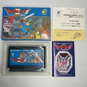 【美品・1円スタート】 ファミコンソフト ドラゴンクエストII FC 