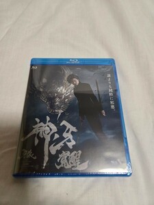 【未開封品】牙狼　GARO　神ノ牙覚醒　Blu-ray Disc