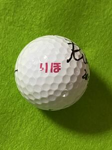 LPGA 藤崎莉歩プロ’18実使用 直筆サイン入りオウンネームボール