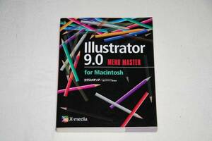 ★　Illustrator 9.0 MENU MASTER　★　for Macintosh　【 DTP 】