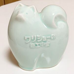 ☆匿名配送 商工中金 瀬戸焼 犬 干支貯金箱 戌年 イヌ レア希少 非売品 ノベルティー 昭和レトロ 限定品 コインバンク 年代物 ららら貯金箱