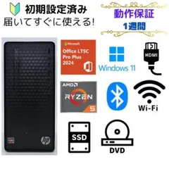 すぐに使用できる! デスクトップPC Windows 11 hp