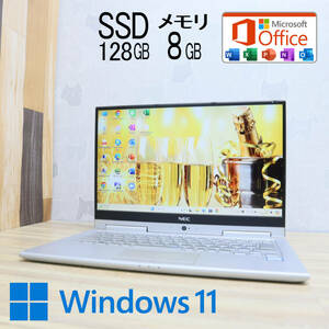 ★中古PC 高性能6世代i5！新品SSD128GB メモリ8GB★VK23TG-U Core i5-6200U Webカメラ Win11 MS Office2019 Home&Business★P72077