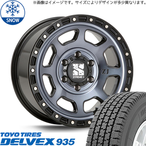 ハイゼットジャンボ 145R12 スタッドレス | トーヨー デルベックス 935 & エクストリームJ XJ07 12インチ 4穴100