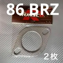 86/BRZ   マフラーガスケット　2枚　wbs⑤