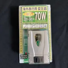 新品未使用　TI-34 海外旅行用変圧器 70VA カシムラ