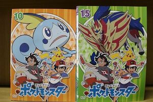 DVD ポケットモンスター (2019年版) 1〜15巻セット(未完) ※ケース無し発送 レンタル落ち ZM2084