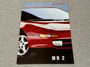 【旧車カタログ】 1990年 トヨタMR2 SW20系 海外版カタログ