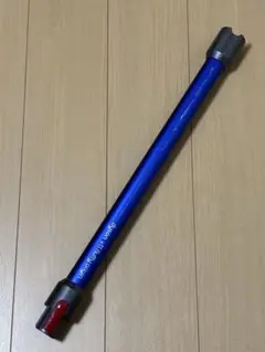 【洗浄清掃品】Dyson V11 fluffy origin ロングパイプ