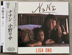 CD 小野リサ ナナン 星の散歩 セカンドアルバム MDCL-1067