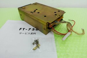 FEX-736-50【YAESU】FT-736用50MHzユニット10W 　動作確認済み　日本語調整資料付き・現状渡し品