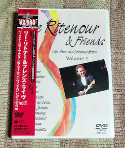 DVD　リー・リトナー&フレンズ・ライブ Vol.1　Lee Ritenour　リー・リトナー　スティーブ・ルカサー　正規国内盤　解説付　ディスク良好