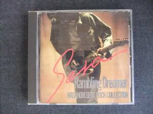 CDアルバム-4 世良公則　Rambling Dreamer　ロック コレクション