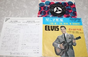 洋楽◆エルヴィスプレスリー - 悲しき悪魔◆ELVIS PRESLEY - The Devil in Disguise SS-1361 50309