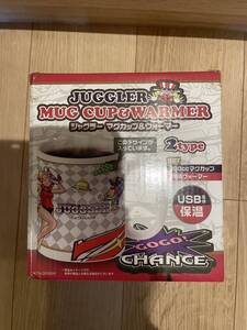 【未使用新品】ジャグラーマグカップ　ウォーマー　JUGGLER