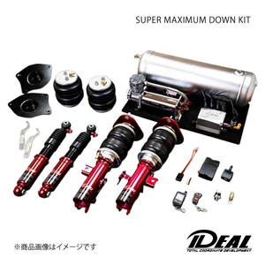 IDEAL イデアル SUPER MAXIMUM DOWN KIT 4輪独立仕様 【ピロアッパーマウント付】 レガシィ BL/BP 品番:AR-SU-BL