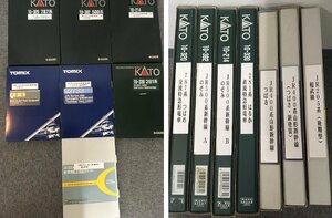 Nゲージ まとめ KATO/TOMIX/10-320/10-382/10-330/400系山形新幹線/ etc RA-04