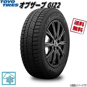 トーヨー GARIT ガリット ギズ2 GIZ2 245/50R18 100Q 4本