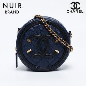 シャネル CHANEL ショルダーバッグ 26番台 キャビアスキン フィリグリー ミニ ネイビー