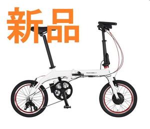 新品未開封品 TRANS MOBILLY NEXT163-S　White　白　ホワイト　新車 92219