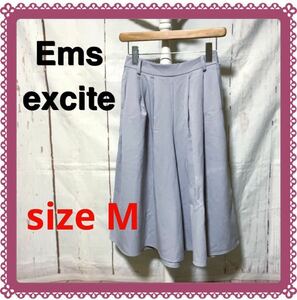 Ems excite エムズエキサイト ガウチョ パンツ ワイドパンツ(used・普通使用感)Mサイズ、ライトブルー、サックスブルー