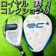 ロイヤルコレクション RCスター fd ユーティリティ RCU55 U4