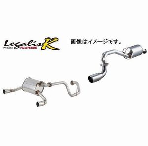 個人宅発送可能 フジツボ マフラー レガリス Legalis K ダイハツ DAIHATHU L760S ネイキッド ターボ 4WD 【BG加工可能】(450-70704)