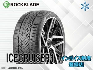 新品 ロックブレード ROCK ICECRUISER １ スタッドレス 215/45R17 91V XL