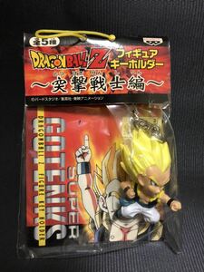 DRAGONBALL/ ドラゴンボールＺ フィギュアキーホルダー 突撃戦士編　超サイヤ人　ゴテンクス