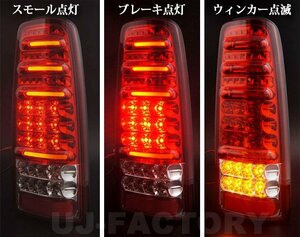 【送料無料！(北海道/沖縄/離島を除く)】MBRO エムブロ サンダーテール ランプ（LEDテール） /レッドレンズ★ジムニー JB23W