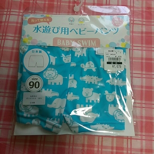 水遊び用ベビーパンツ 青 水色 アニマル柄 90㎝ 西松屋 水遊びパンツ ベビー 水遊び パンツ 90 アニマル 水あそびパンツ 水あそび