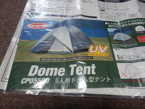 Dome Tent ５人用ドーム型テント