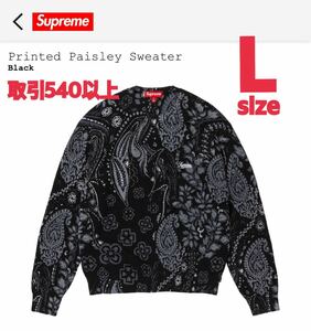 Supreme 2024SS Printed Paisley Sweater Black Lサイズ シュプリーム プリンテッド ペイズリー セーター ブラック LARGE